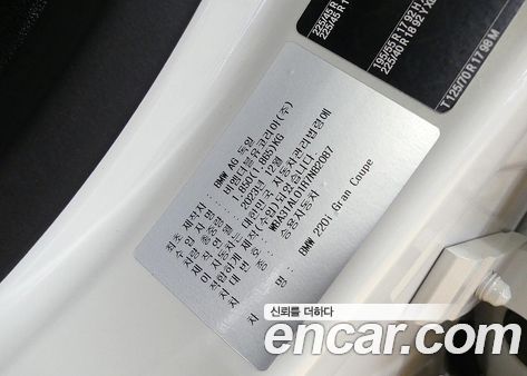 BMW 2 Series 2024, фото 20