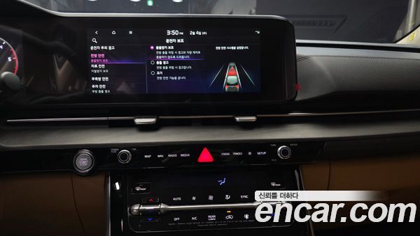 Kia Carnival 2023, фото 14