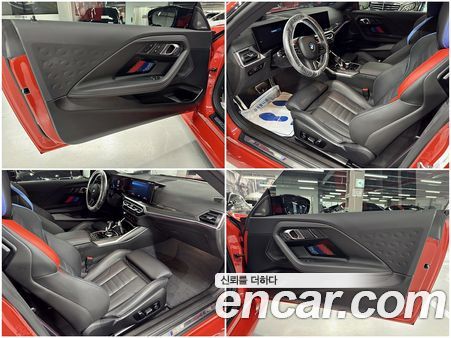 BMW M2 2024, фото 12