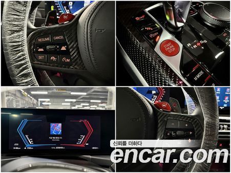 BMW M2 2024, фото 14