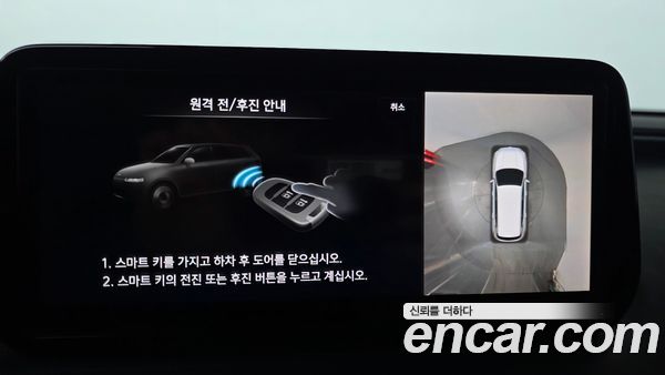 Hyundai Santa Fe 2022, фото 14
