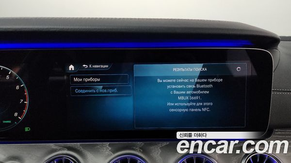 Mercedes-Benz CLS 2021, фото 31