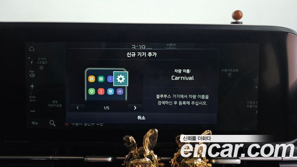 Kia Carnival 2021, фото 38