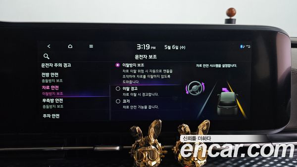 Kia Carnival 2021, фото 43
