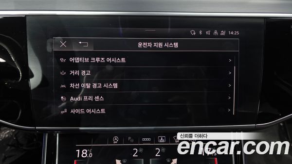 Audi A8 2021, фото 31