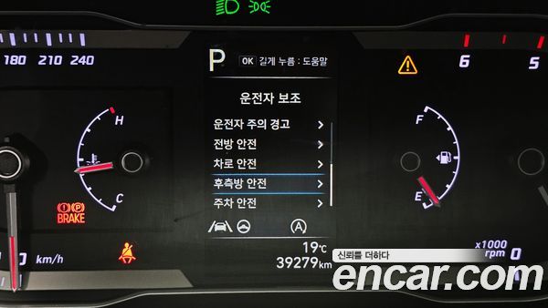 Hyundai Tucson 2023, фото 29