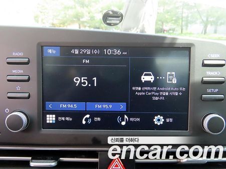 Hyundai Elantra 2023, фото 14