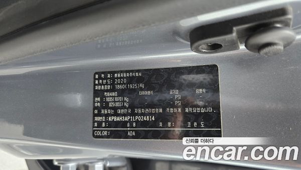 KGM Korando 2020, фото 29