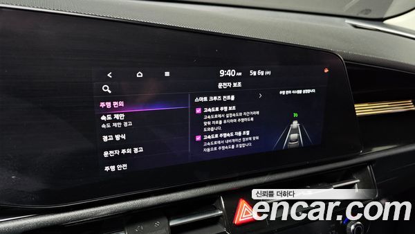 Kia Niro 2024, фото 24