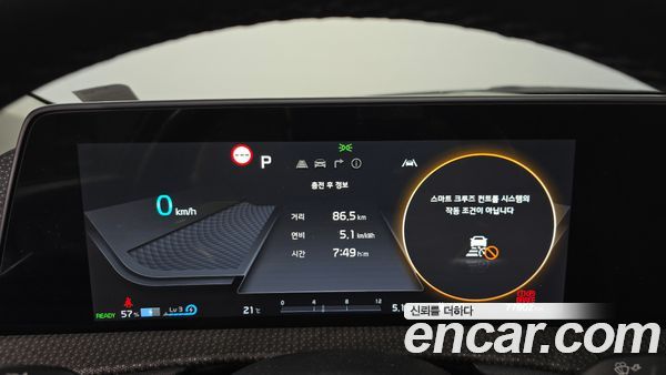 Kia EV6 2022, фото 30