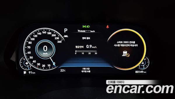 Hyundai Palisade 2022, фото 11