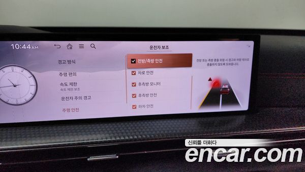Genesis GV80 2024, фото 30