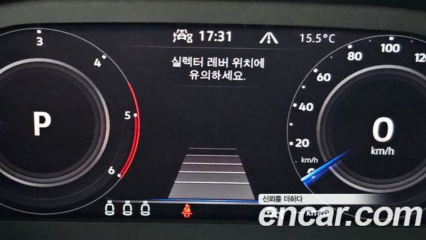 Volkswagen Tiguan 2022, фото 31