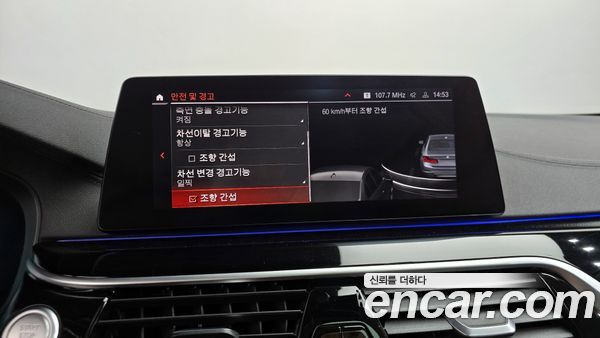 BMW 5 Series 2020, фото 31