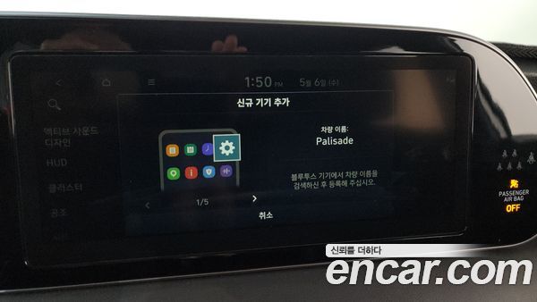 Hyundai Palisade 2022, фото 35