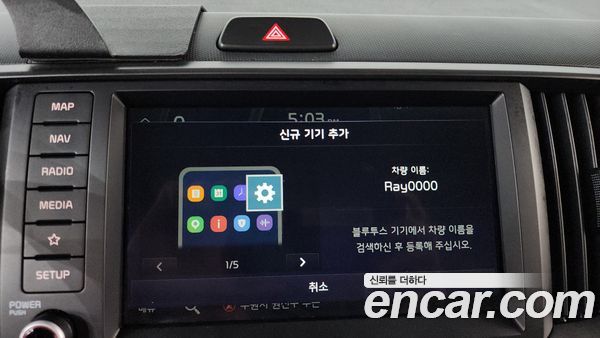 Kia Ray 2024, фото 30