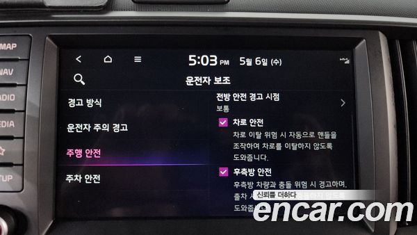 Kia Ray 2024, фото 31