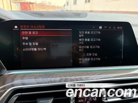 BMW X5 2020, фото 9