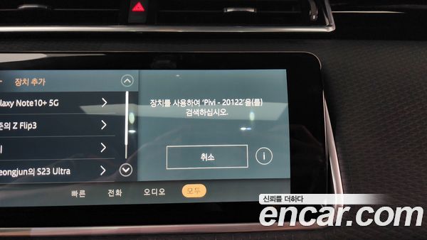 Land Rover Range Rover Velar 2021, фото 32