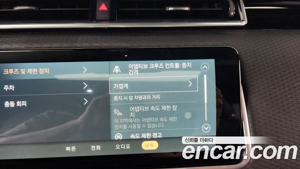 Land Rover Range Rover Velar 2021, фото 33