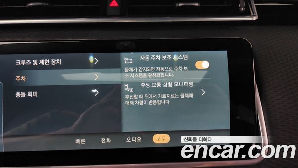 Land Rover Range Rover Velar 2021, фото 36