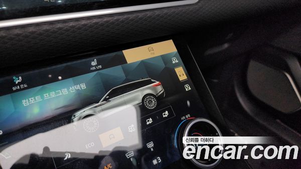 Land Rover Range Rover Velar 2021, фото 39
