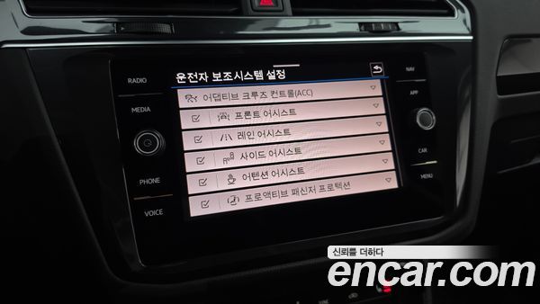 Volkswagen Tiguan 2022, фото 27