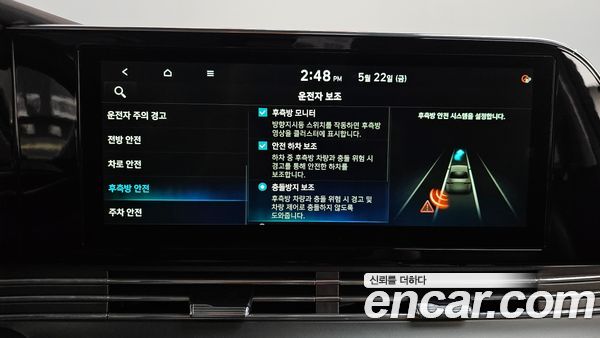 Hyundai Grandeur 2020, фото 34