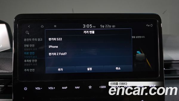 Hyundai Staria 2023, фото 30