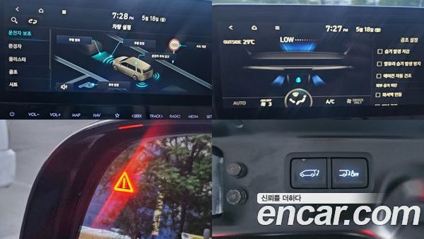 Hyundai Staria 2025, фото 14