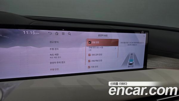 Genesis G80 2027, фото 29