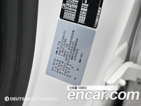 BMW 5 Series 2024, фото 20