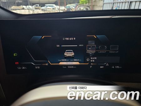 BMW iX 2023, фото 6