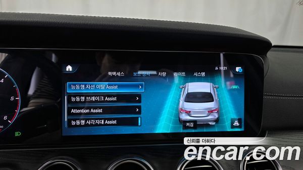 Mercedes-Benz E-Class 2021, фото 29