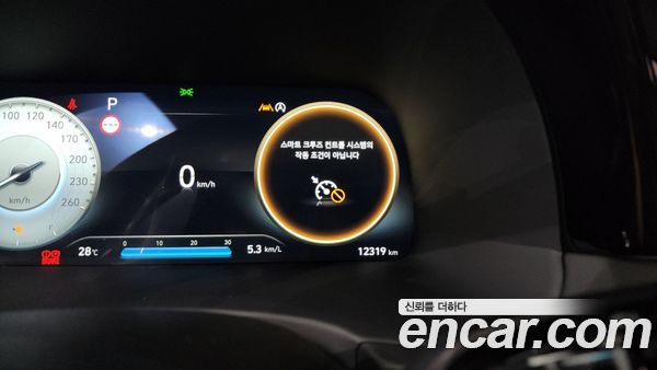 Hyundai Palisade 2024, фото 31