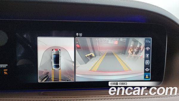 Mercedes-Benz S-Class 2020, фото 20