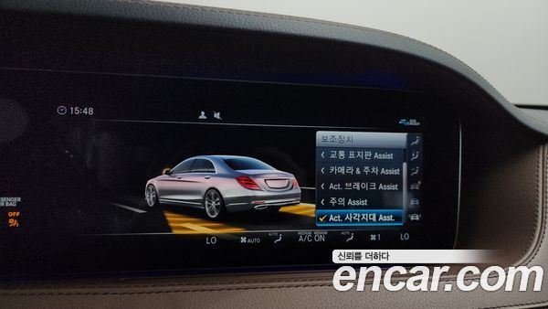 Mercedes-Benz S-Class 2020, фото 35