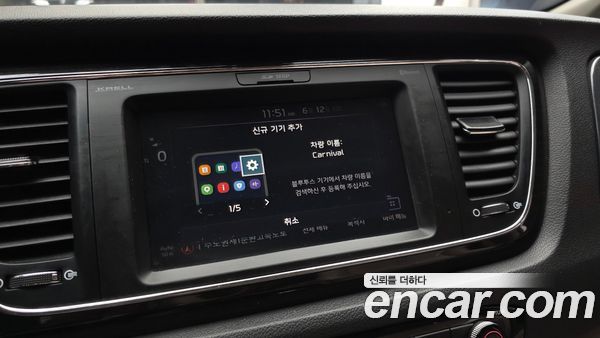 Kia Carnival 2020, фото 29