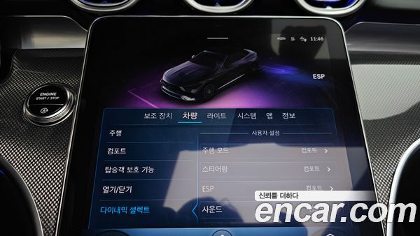 Mercedes-Benz CLE 2025, фото 28