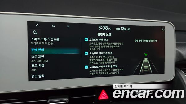 Hyundai IONIQ 5 2022, фото 31