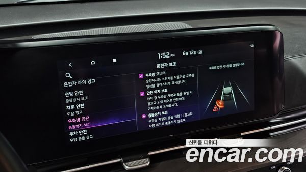 Kia Carnival 2023, фото 31