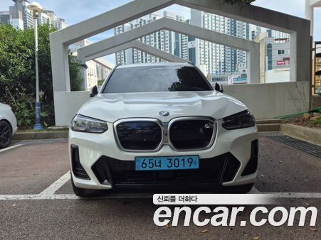 BMW iX3 2023