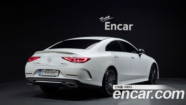 Mercedes-Benz CLS 2023