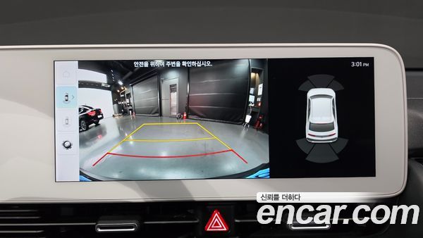 Hyundai IONIQ 5 2023, фото 15