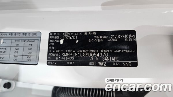 Hyundai Santa Fe 2025, фото 34