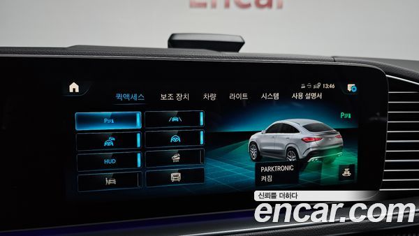 Mercedes-Benz GLE 2023, фото 21