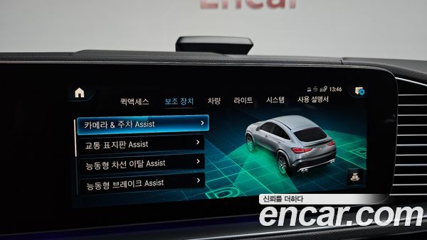 Mercedes-Benz GLE 2023, фото 22