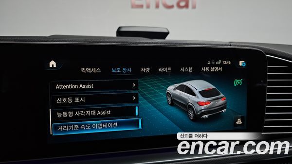 Mercedes-Benz GLE 2023, фото 23
