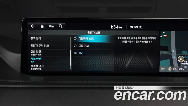 Genesis GV80 2023, фото 32