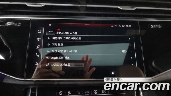 Audi Q7 2023, фото 33